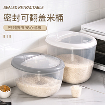 Rice bucket household kitchen insect-proof moisture-proof sealed rice storage box rice tank flour storage tank rice box storage box