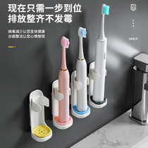 Punch-free electric toothbrush holder wall wall suction wall type single toothbrush holder storage rack rack rack