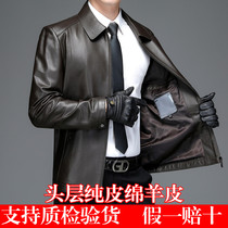New Haining leather leather mens autumn and winter large size leather jacket dad thin head sheepskin coat for the elderly