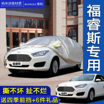 Changan Ford Furisi special car jacket sunscreen rainproof dustproof sunshade heat insulation thick cover cloth car cover