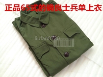 Stock 65-style true warrior uniforms old military uniform Bakelite buckle 78 vintage soldier single-piece jacket