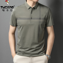 Woodpecker Dad Summer Business Casual Short Sleeve T-Shirt Male Turnover POLO Jersey Old Age Big Code High-end Mens Clothing