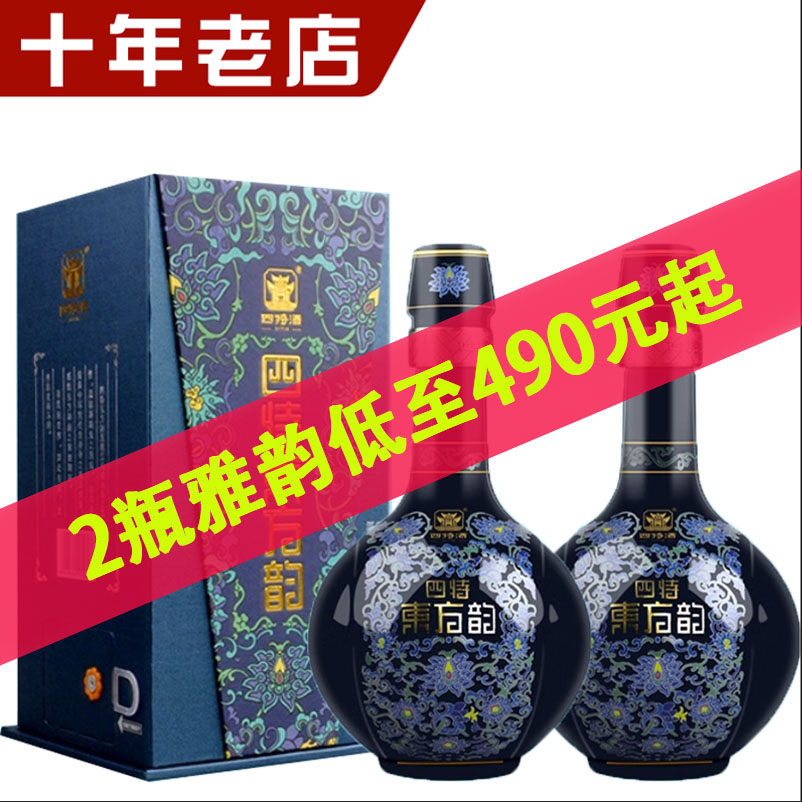 四特东方韵白酒-四特东方韵白酒促销价格、四特东方韵白酒品牌- 淘宝