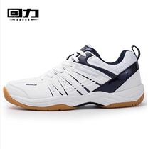 Return badminton shoes Breathable non-slip wear-resistant shock absorption mens and womens table tennis shoes Sports volleyball shoes Tennis shoes