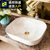 Nian Fenghe ceramic basin wash basin home Square European art basin bathroom toilet washbasin Nordic