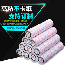 (10 rolls)Label paper Commodity price paper Coding paper Price tag Price tag Single row price tag machine price tag paper