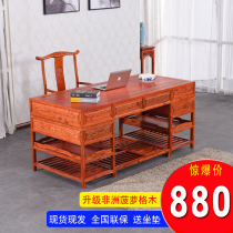 Chinese style simple solid wood desk Elm antique desk writing desk study large Class table