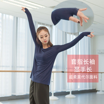 Set of long sleeves modern dance costumes loose dance practice uniforms female adult tops yoga training uniforms costumes