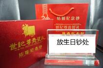 Birthday Banknote Gift Birthday Number Numismatic RMB birthday banknote Lucky Note (birthday note crystal)