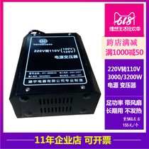 Special 220V to 110V power converter 3000W high power transformer with fan for copier