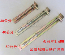Thickened and thickened large iron door bolts iron door bolts welding bolts plated vertical bolts floor inserts