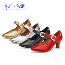 2021 Oriental famous new professional modern dance shoes ladies silver sheepskin Waltz dance shoes
