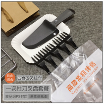 Cake tableware knife and fork set High-grade disposable birthday cake plate fork plate set knife and fork plate combination