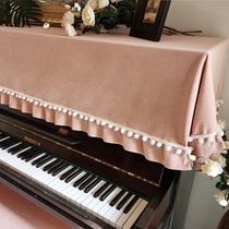 Piano cover Nordic half cover universal Korean Princess dustproof electric piano cover fresh and simple French velvet piano cover