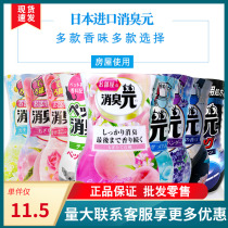 Japan Kobayashi pharmaceutical deodorant deodorant Air freshener toilet toilet aromatherapy pet fragrance agent
