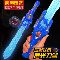 Childrens toys Sword boy glowing music sword Plastic knife Ultraman sound and light sword catapult flying coin puzzle