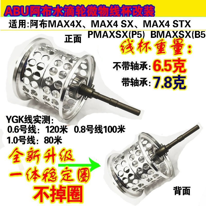 EXSENCEDC水滴轮-EXSENCEDC水滴轮促销价格、EXSENCEDC水滴轮品牌- 淘宝