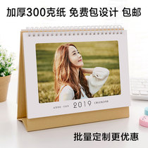 2021 desk calendar custom personalized diy creative baby birthday classmate couple album photo company calendar