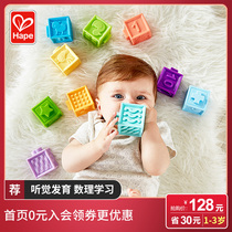 Hape embossed soft rubber kneading music soft building blocks can bite 6-12 months of boys and girls baby baby childrens educational toys