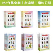 raz graded picture book dumb powder collection set book aab level dot reading plate A- Z malt small man point reading pen 16G Group