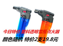  Open flame windproof lighter Inflatable igniter Cigar spray gun moxibustion incense barbecue torch direct gas burner