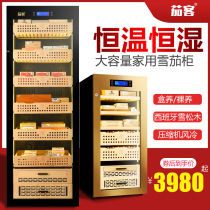 Gelter cigar cabinet constant temperature and humidity household compressor smart parallel line Tea Moisturizing red wine freezer seventh generation