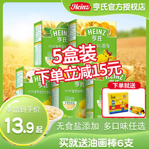 Heinz Noodles 5 Boxes of Baby Baby Children Nutrition Noodle Skin Supplementary Food No Salt Add 6-36 Months Official Flag