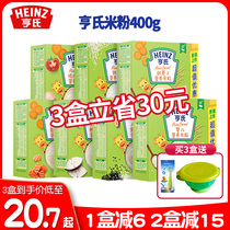 heinz heinz rice noodles 400g baby baby nutrition high-speed rail rice noodles childrens complementary food rice paste 1 Segment 6 months official