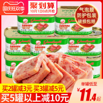 Great Wall brand White Pig lunch canned meat 198g * 8 canned meat ready-to-eat ham pork canned hot pot fast food