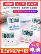 Timer reminder students do the topic multifunction kitchen electronic timer can be muted for learning alarm clock upside down