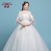 Mori wedding dress 2021 new bride high waist pregnant women cover pregnant belly size thin tail fat mm200 kg