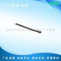 High quality epoxy small black head PVC lead MF52D-10K3950 precision: 1% NTC thermistor