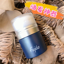Japanese kanalabo fujiko puffy powder hair fluffy hair root degreasing no-wash bangs oil head artifact
