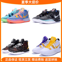  Owen 7 mandarin duck art theme S2 combat boots China year 6 smiley face 5 actual combat sports breathable mens and womens basketball shoes summer