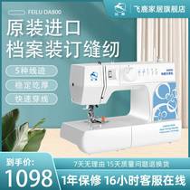 German Japan Import Flying Deer DA800 Instrument Archives Bound Special Sewing Machine A4 Paper File Information Line