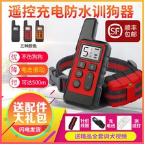 Barking device remote control electric shock collar to prevent dogs from barking dog training artifact large and small dogs and dogs from barking disturbing the people