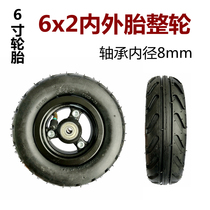 Fast wheel F0 electric scooter 6 inch inner tube outer tube 6x2 inner and outer tube inflatable-free tire solid tire is not afraid of tie