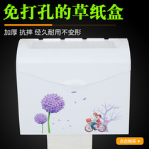 Tissue box grass carton toilet tissue box toilet tissue box toilet paper toilet paper box toilet paper toilet carton non-perforated hand carton