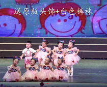 June 1 childrens performance clothes kindergarten dance clothes girls puffy gauze dress can love baby butterfly dress performance clothes