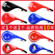 Taekwondo Kick Target Training Equipment Children Taekwondo Footrest Foot footrest foot handle Twin Leaf Training Target Chicken Leg Target