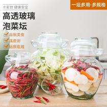 Tianxi kimchi jars glass pickle jar sauerkraut jar large household with lid Sichuan Pickles pot 1071