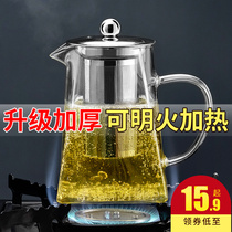 Tianxi tea set set household filter cup tea Bremmer kung fu flower tea black tea heat-resistant glass cooking teapot
