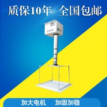 Projector electric hanger camera machine bamboo lift rod bracket 1 m 4 m remote control intelligent positioning