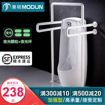 Morton Urinal handrail Stainless steel barrier-free disabled public restroom toilet safety urinal handrail