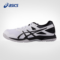 Asics volleyball shoes mens sports shoes summer new breathable mesh shoes official flagship official website mens shoes professional sneakers