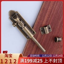 Retro door copper latch old-fashioned padded Chinese pure copper world bolt lock wooden door window lock door bolt lengthened