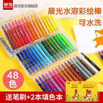 Chenguang stationery small Fox Xiri Series oil painting stick 24 color 36 color 48 color water soluble rotating crayon children students painting graffiti can be washed without dirty hand kindergarten baby painting stick