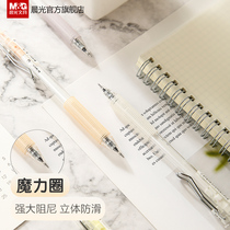 Morning light stationery magic circle series Gel pen for student examination full needle tube type 0 5 push-type black water pen Carbon pen College student office meeting notes signature pen