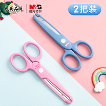 Morning light stationery scissors Childrens scissors save effort without hurting hands - cutting DIY artisanal hard plastic simple portable multi - functional scissors