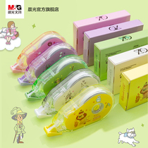  Chenguang stationery Wizard of Oz series correction belt Large capacity smooth multi-specification not easy to break belt Transparent correction belt Students with learning exam modification simple correction belt affordable